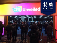 CES 2022開幕 車内でフィットネスまでできる、LG電子の未来カー