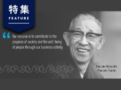 環境、教育、エンタメ、家電...パナソニックが描く未来予想図【CES 2022】