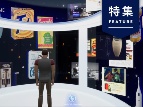 P&Gもメタバース本格化? TVに変わる新メディア創る【CES2022】