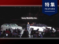 ソニー、電気自動車を販売へ PS用の新VRゴーグルも【CES 2022】