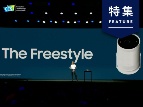 サムスン電子が「Z世代家電」に注力 自由度で訴求【CES2022】
