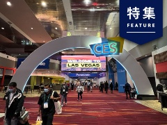 CESはもうデジタル見本市ではない 軸はサステナブル、ITは脇役