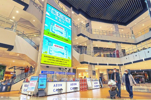 どこでも同じ 捨てたイオンモール 次世代scの姿とは 日経クロストレンド どこでも同じ 捨てたイオンモール 次世代scの姿とは 日経クロストレンド