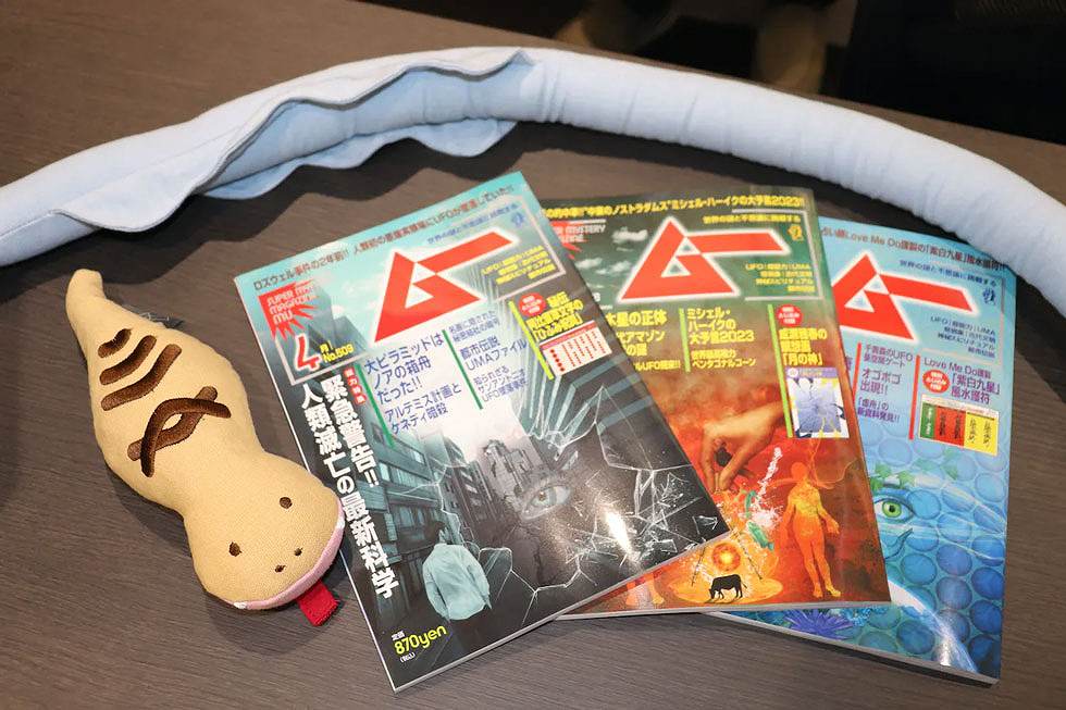 ムー大陸の世界 ムー大陸の世界 Amazon.com: ムー大陸の世界: 9784915906121