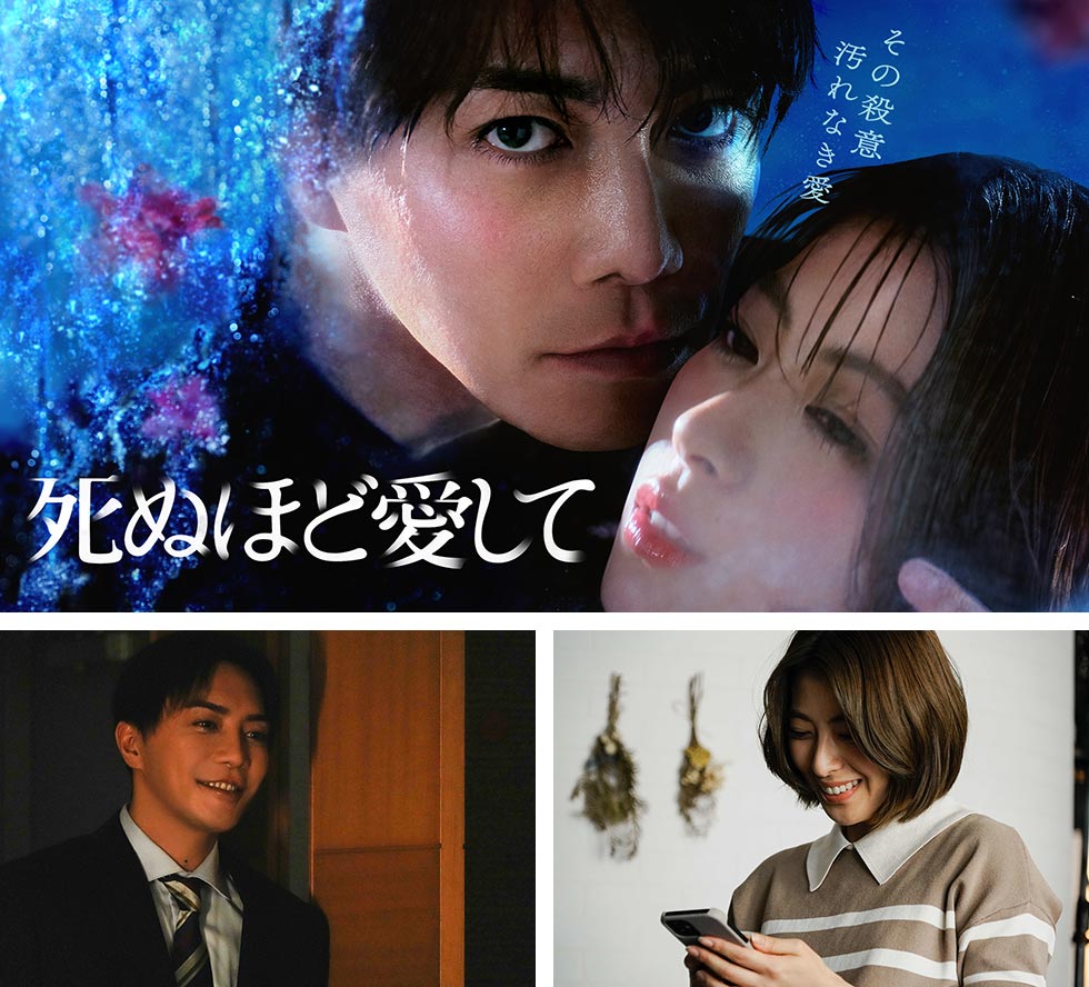 成宮寛貴が8年ぶり俳優復帰 その心境の変化とは？ （3ページ目