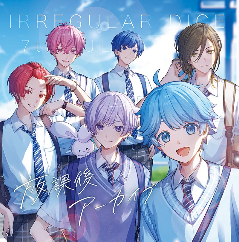 ドームに到達した2.5次元歌い手グループいれいす、初挑戦尽くしの新作