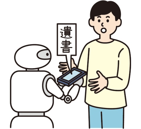 デジタル終活サービスが進化している