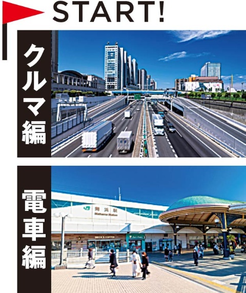 東京ディズニーランド シー 新エリア押さえた最強ルート考察 日経クロストレンド 東京ディズニーランド シー 新エリア押さえた最強ルート考察 日経クロストレンド