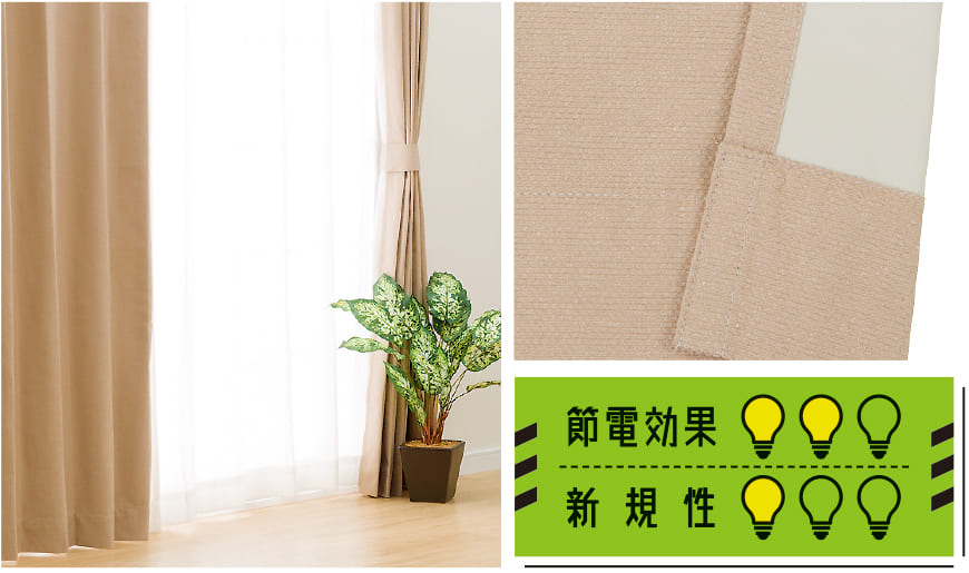 最終値下げです‼︎ カーテン 遮光 トトロ 形状記憶 フック付210×185cm