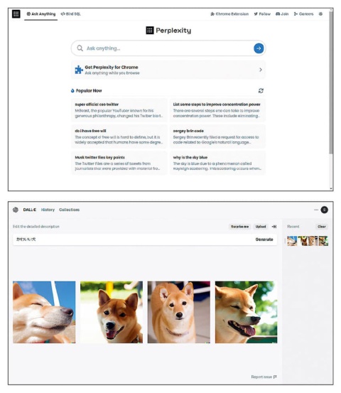 「Perplexity」もChatGPT同様、質問すると答えを返す(上)。出典も明記するのが特徴だ。「DALL・E 2」は入力したテキストに応じて、画像を生成する(下)。どちらも無料で利用できる。DALL・E 2の画面内の画像は、「かわいい犬」とリクエストして生成された4パターン