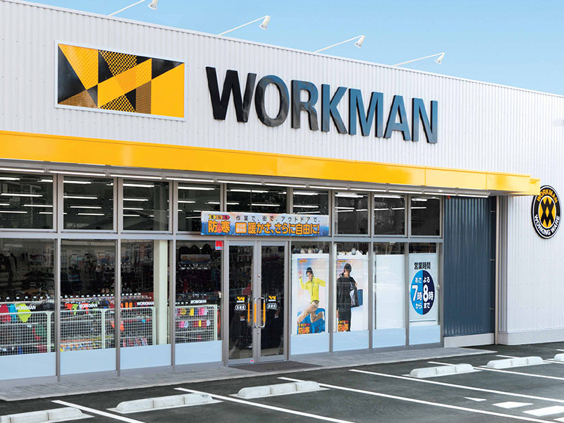 3分で分かる「ワークマン」　大きな岐路に立たされた現在地