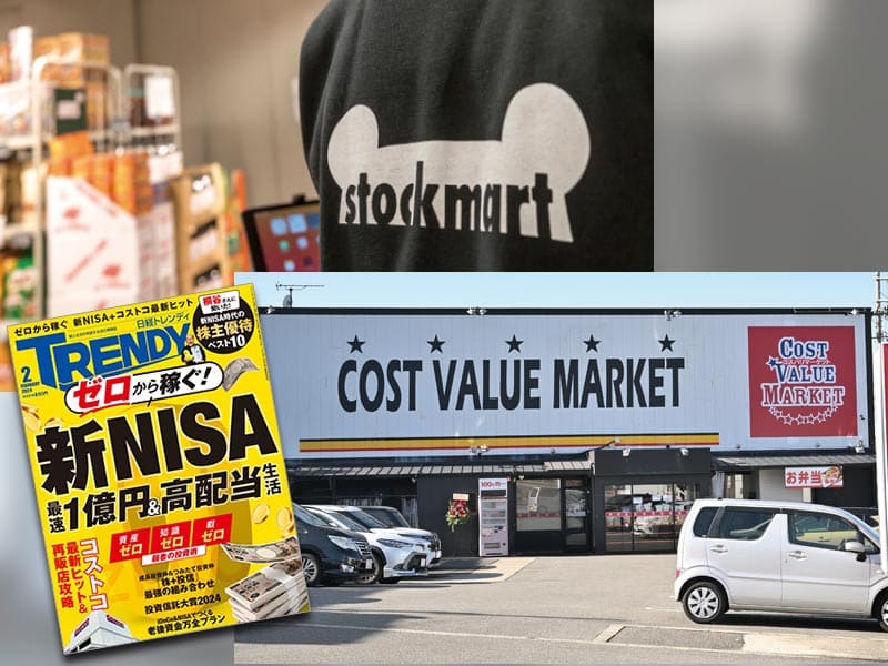 コストコ再販店、高コスパで人気　未進出のコストコ無し県はどこ？