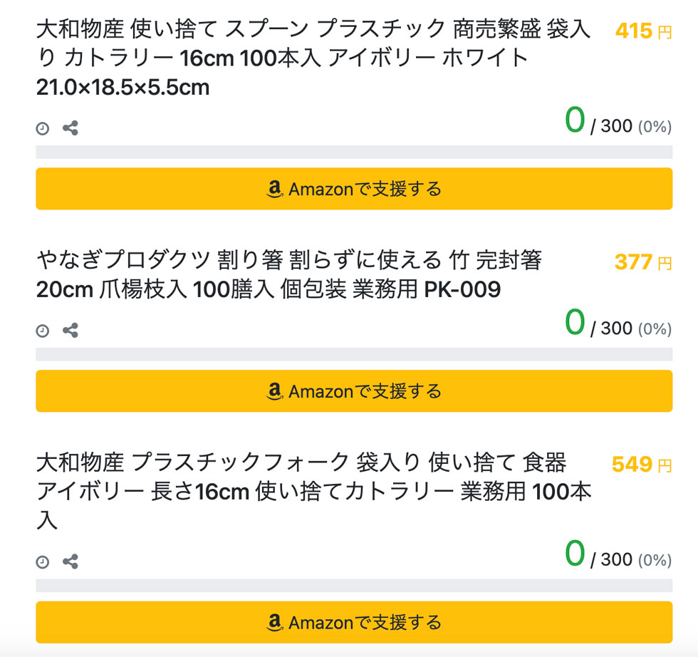 能登半島地震後に見えた寄付の新潮流 ふるさと納税、クラファン…：日経