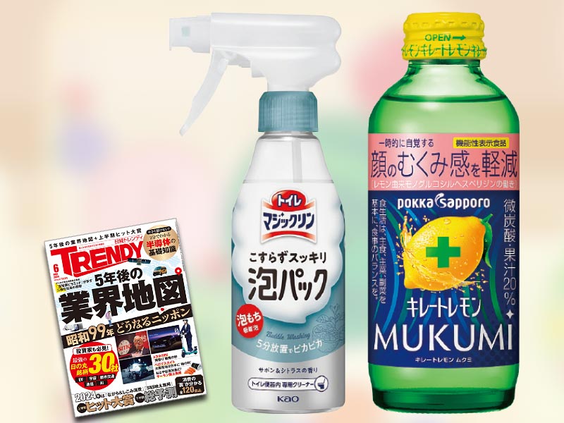 24年上半期ヒットで消費トレンドの今後を占う　SNS映え文化は終了？