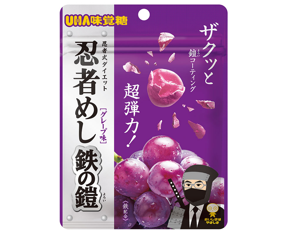 硬グミ「忍者めし 鉄の鎧」が異例の連続“完売” 「次の販売は？」：日経クロストレンド