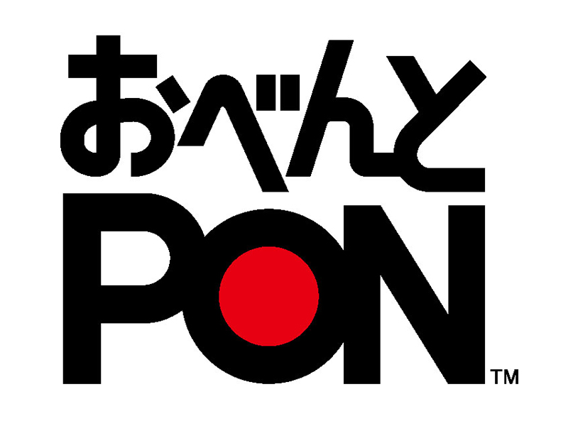 味の素冷食、タブー破りの「ポン」　美味は当然、その先の新トレンドに？