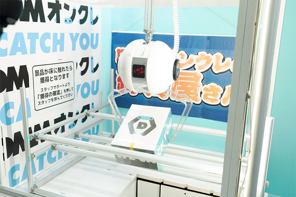 カニも？ 風営法フリーの“クレーンゲーム”、主婦が沼る後発のDMM版