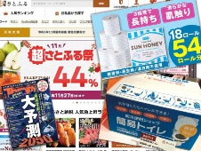 ふるさと納税、年末駆け込み前に押さえる「6つ」のお得ポイント解説