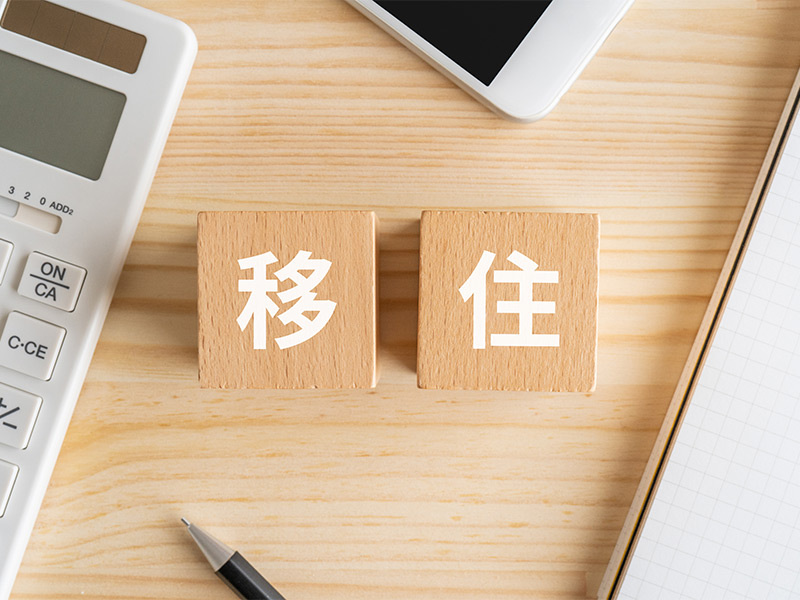 福岡、京都、沖縄…　“憧れ”の地方移住、実践者が後悔していること