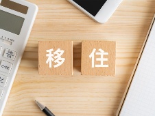 福岡、京都、沖縄… “憧れ”の地方移住、実践者が後悔していること