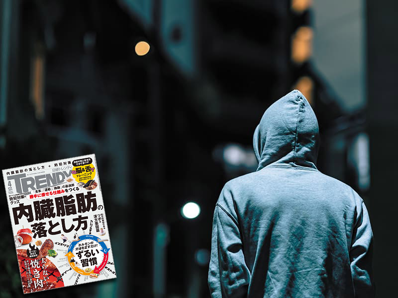 闇バイトが生む凶悪強盗・空き巣の「3大傾向」　あなたの親は大丈夫？