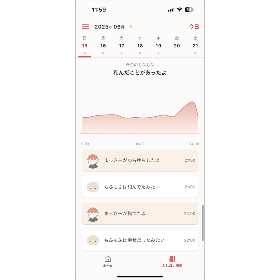 カシオのAIペットロボ「Moflin」 30日“飼育”して分かった売れる理由