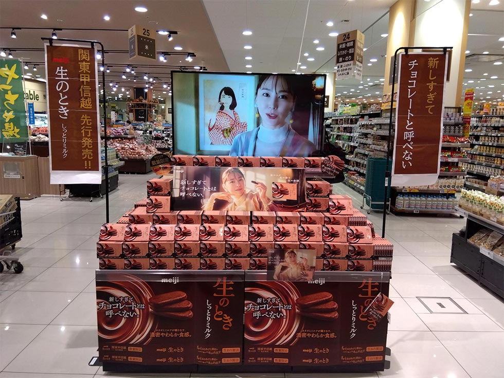 明治・幻の新“チョコ”の正体 品薄コンビニ続出、高カカオ疲れに反省