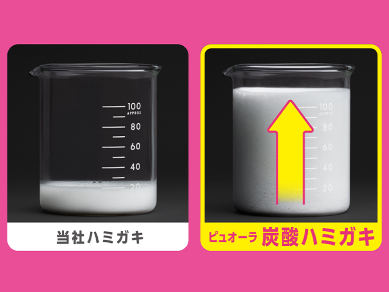 花王の歯磨き粉が“炭酸売れ”、口コミで品薄　甘い誘惑「勝手にジュワ！」