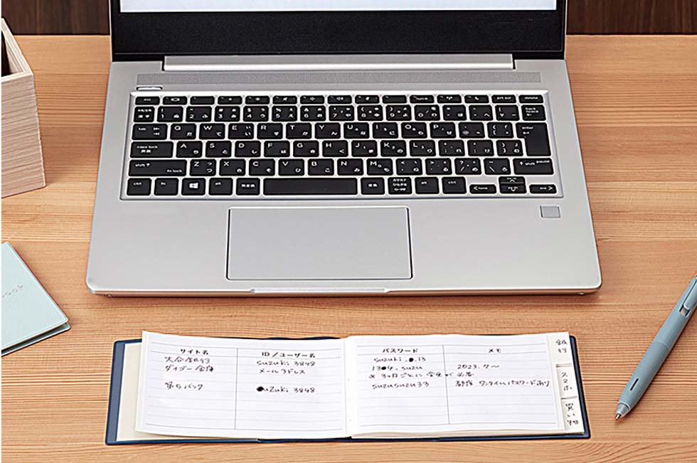 リストはクレカ明細などが参考になる。写真はダイゴーの「パスワードブック（横長）」（税込み715円）