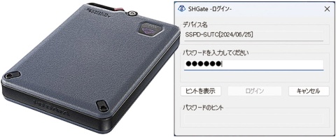 アイ・オー・データ機器の「SSPD-SUTCシリーズ」