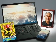 死んだらスマホはどうなる? 家族を困らせない「デジタル終活」