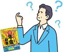 脳の異常は40代から? 避けるべき「14の認知症リスク」が大判明