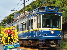 “Suicaのライバル”がさらに進化! 移動を変える「PassCase」