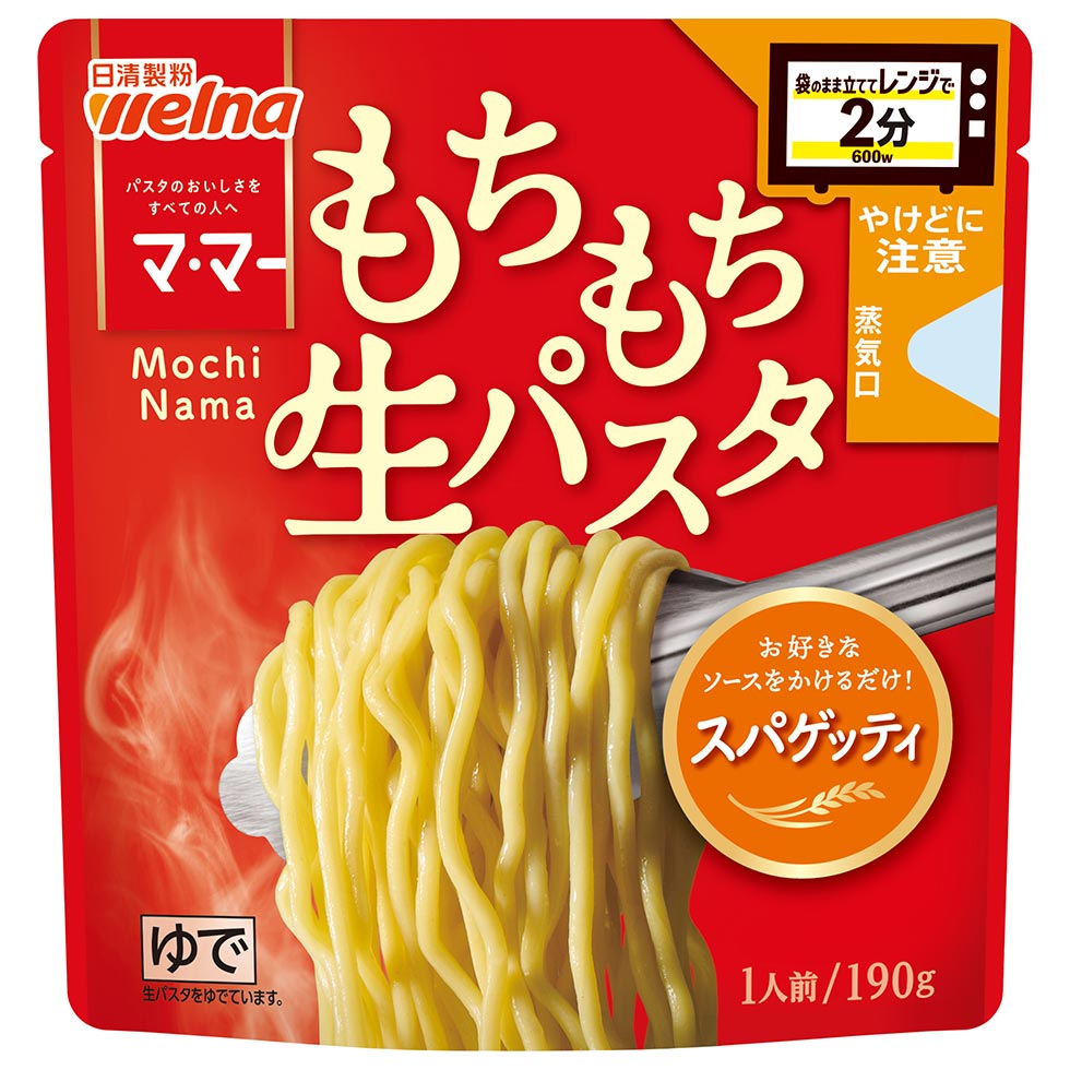 日清製粉ウェルナの生パスタが奇策 「うまいが乾燥パスタに劣勢」覆せ
