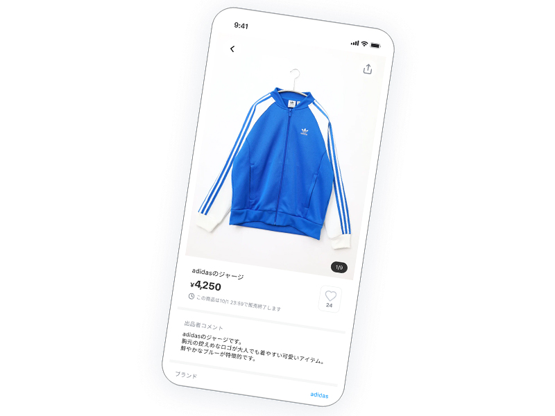 メルカリに不満の若者　一般開放へて30万DLの新興アプリに群がるワケ
