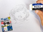 消して「描く」 クリエーター窪之内英策のMONO消しゴム活用術