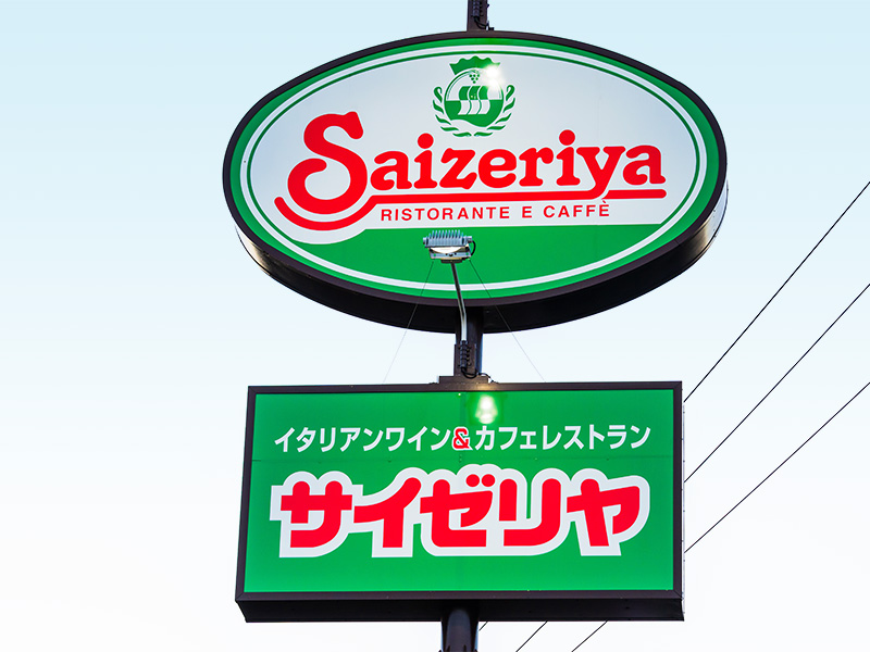 サイゼリヤが始動、「朝サイゼ」リポート　朝マックやコメダにない価値