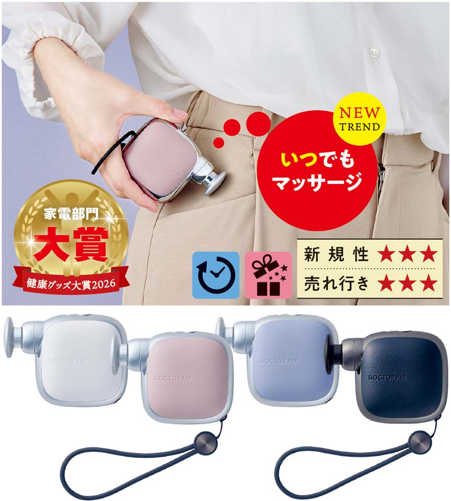 新品未使用の健康器具 スライヴ エアーストレッチサポート5: エクササイズ・健康器具／は