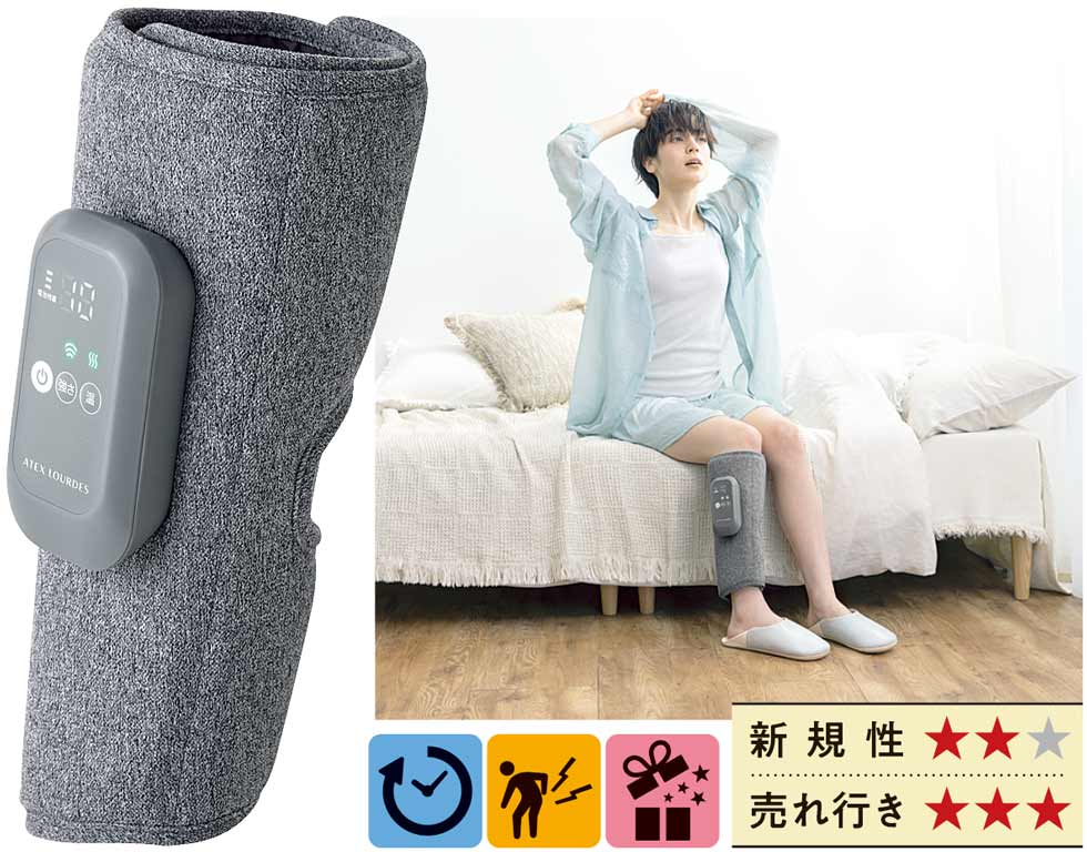 新品未使用の健康器具 100552_001.jpg