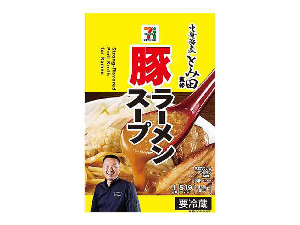 セブンが大胆な「自己否定」 “二郎系キット”反タイパ売れの舞台裏 （2
