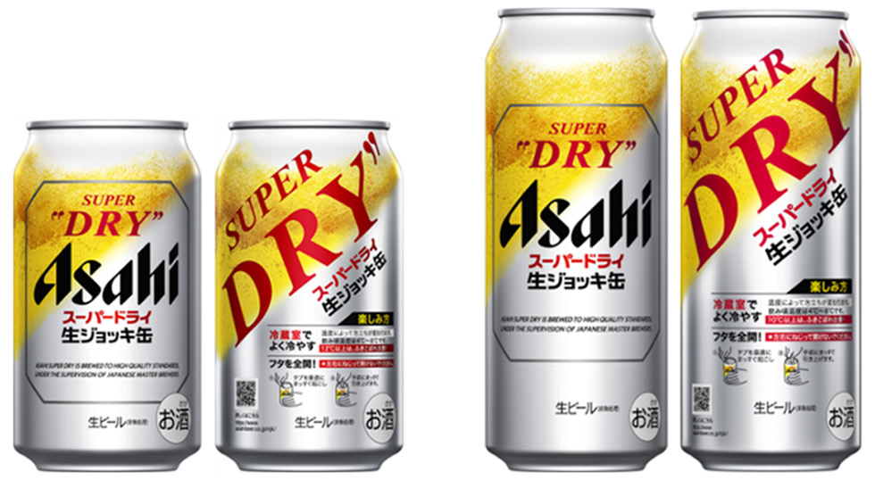 アサヒ大ヒット・生ジョッキ缶の“300円抹茶版”、コーヒー市場に挑戦