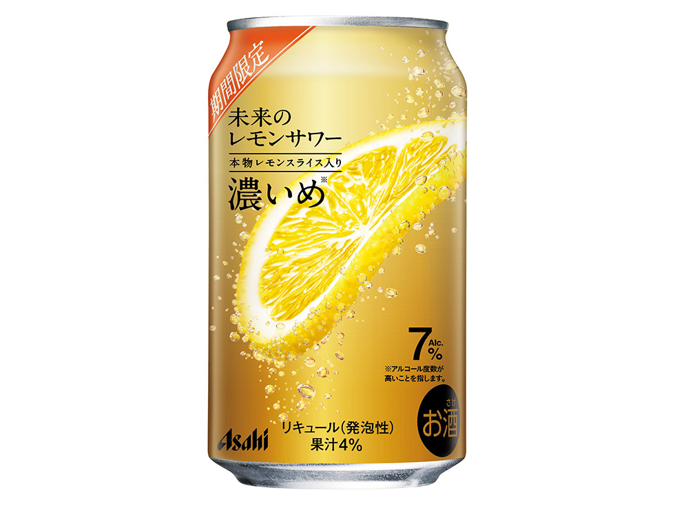 アサヒ大ヒット・生ジョッキ缶の“300円抹茶版”、コーヒー市場に挑戦