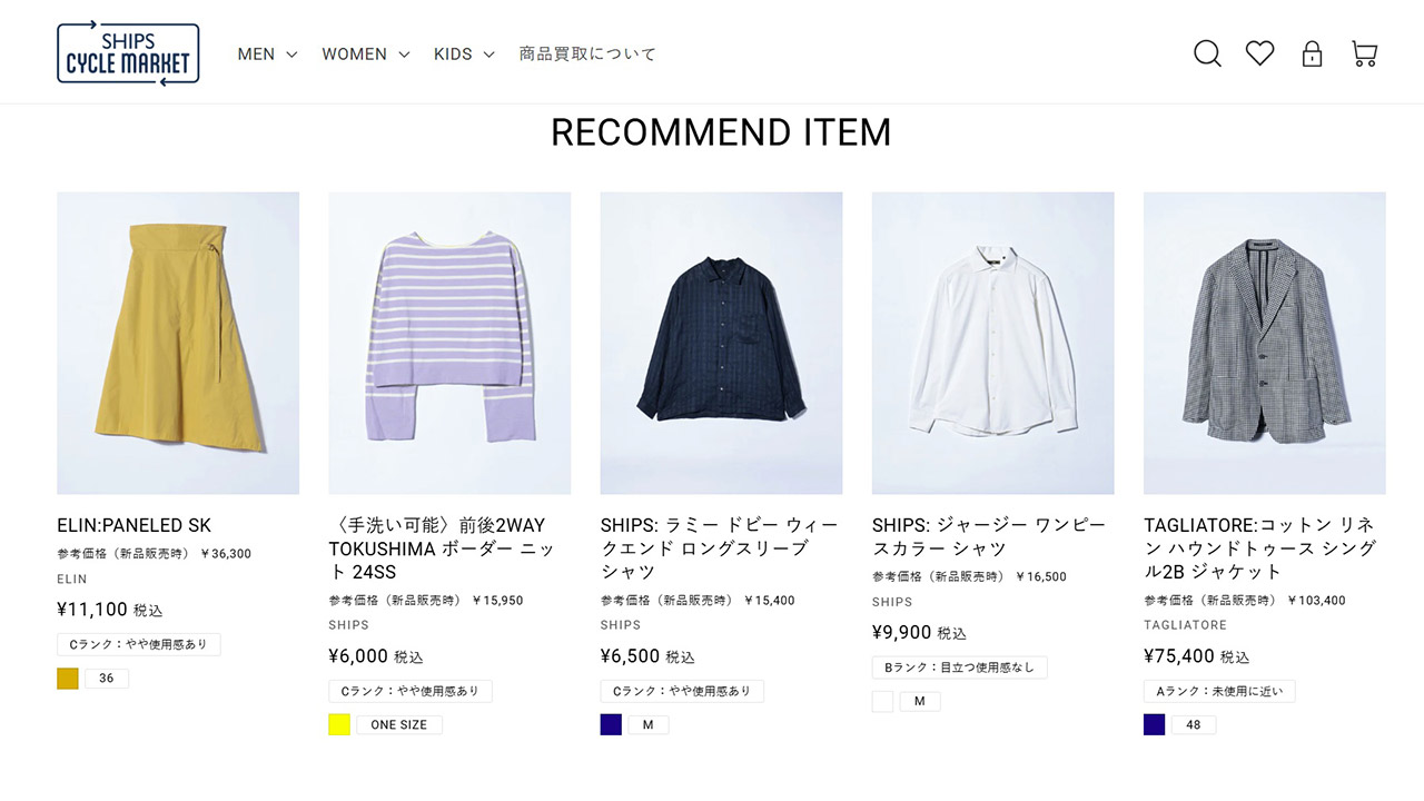 日経トレンディ」 Pick Up！ | 日経トレンディ | 日経クロストレンド
