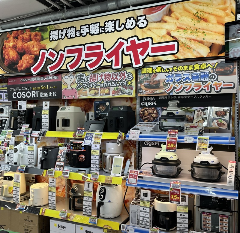 中身の“見える化”でエアフライヤー再ブーム ニトリ参入で定番家電に