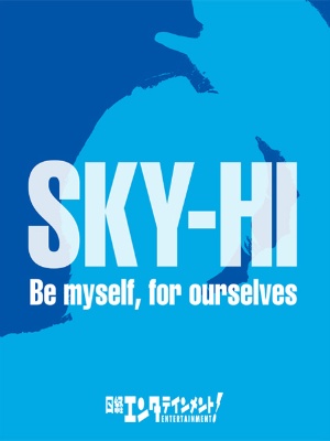 SKY-HI「Be myself, for ourselves」