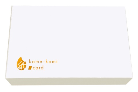 ペーパル「kome-kamiカード紙」は厚い紙素材なのでパッケージなどに使える（写真提供／ペーパル）