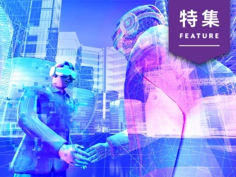 メタバースの構造を詳細解説 7つのレイヤーとビジネス4つの軸 日経クロストレンド メタバースの構造を詳細解説 7つのレイヤーとビジネス4つの軸 日経クロストレンド