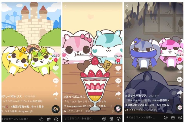 Tiktok発キャラクター ほっぺポムリス フォロワー万超えの裏側 日経クロストレンド Tiktok発キャラクター ほっぺポムリス フォロワー万超えの裏側 日経クロストレンド