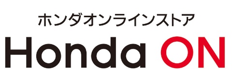 ホンダが新車のオンライストア「Honda ON」を開設