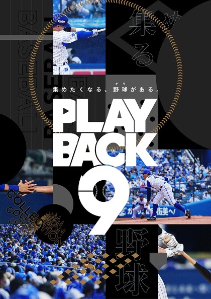 野球からnft サッカーやバスケ目指すdena 日経クロストレンド 野球からnft サッカーやバスケ目指すdena 日経クロストレンド